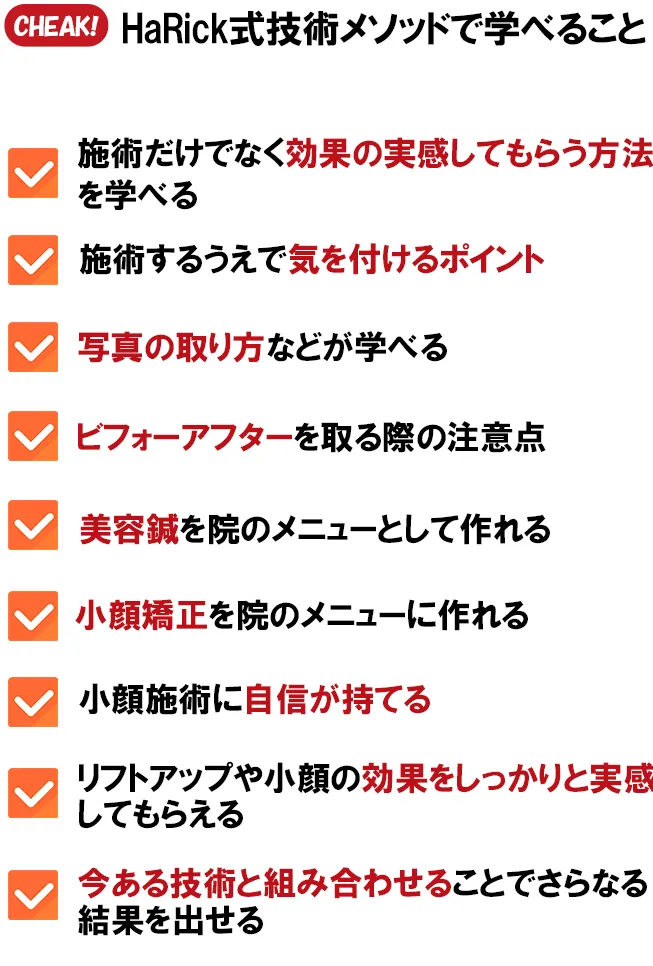 1Dayスクールで学べること