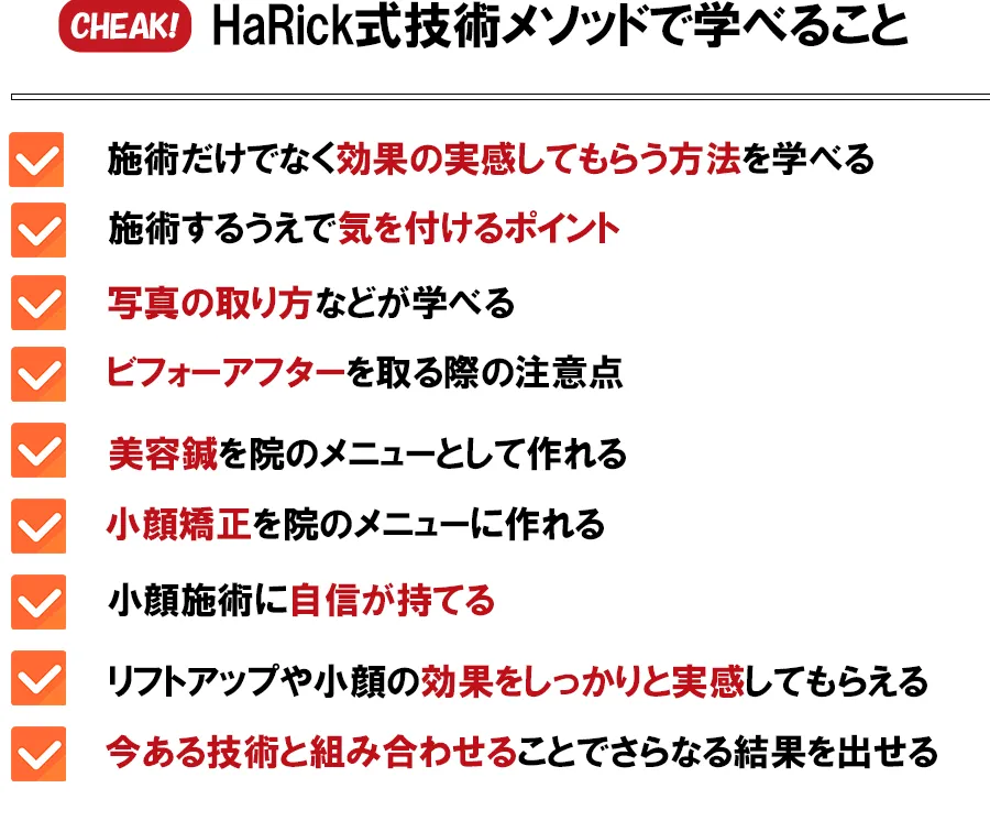 1Dayスクールで学べること